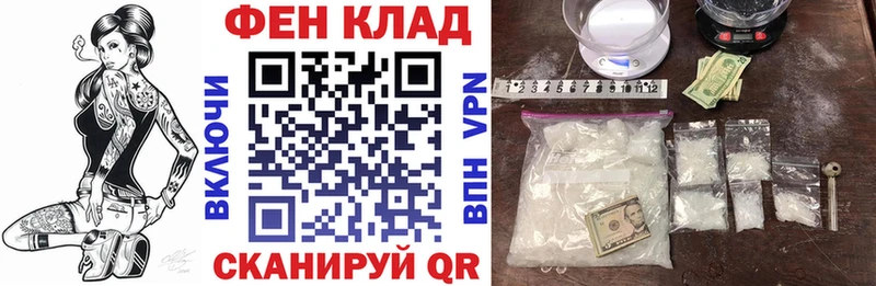 Амфетамин 98%  Купить закладки  Ермолино 