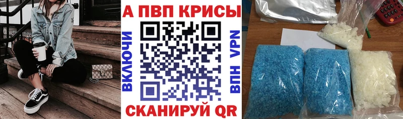 A-PVP СК КРИС  Купить где  Ермолино 