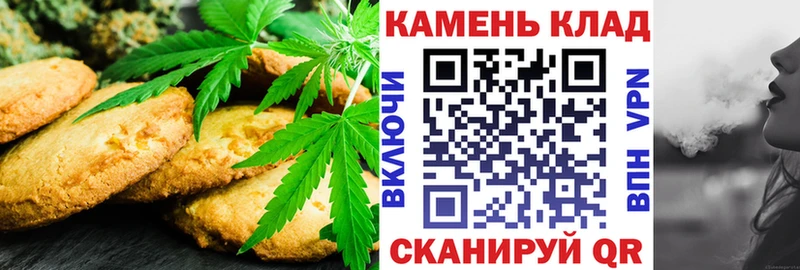 Купить где  Ермолино  Canna-Cookies марихуана
