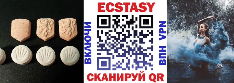 Экстази 300 mg  Купить  Ермолино 