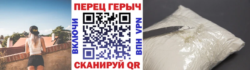 Купить где  Ермолино  Героин Heroin 