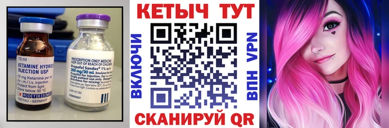 Купить где  Ермолино  КЕТАМИН ketamine 