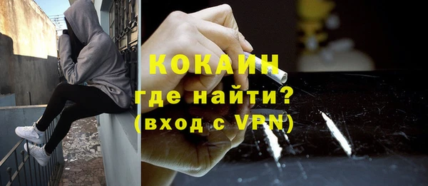 кокаин Куйбышев