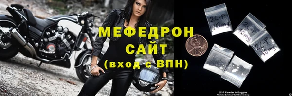 кокаин Куйбышев