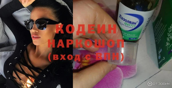 кокаин Куйбышев