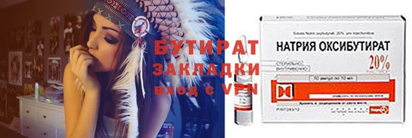 кокаин Куйбышев