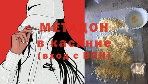 кокаин Куйбышев