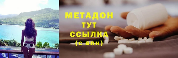 кокаин Куйбышев