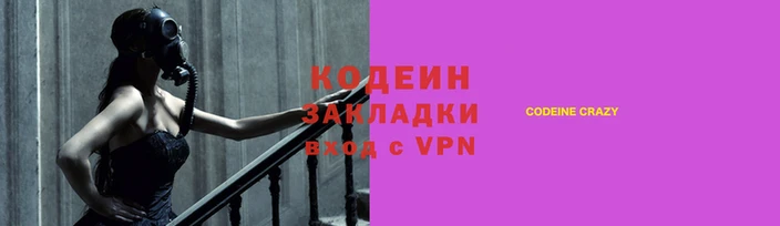 кокаин Куйбышев