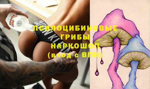 кокаин Куйбышев