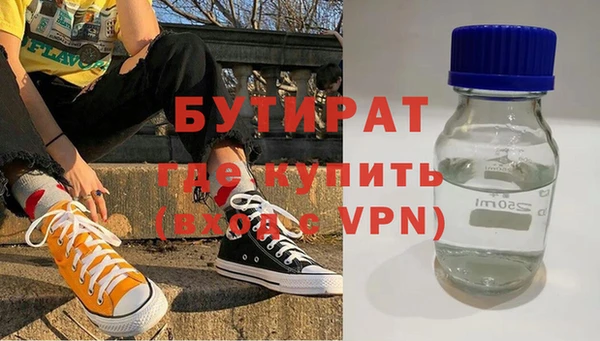 дурь Кулебаки