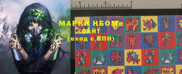 кокаин Куйбышев