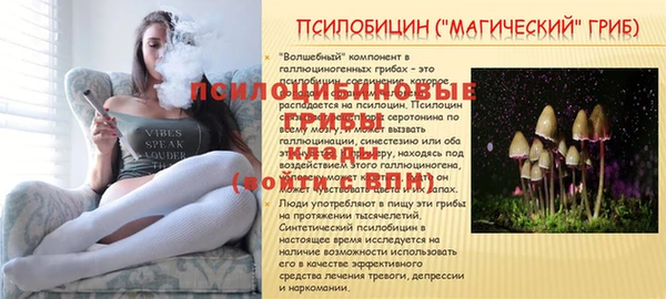 кокаин Куйбышев
