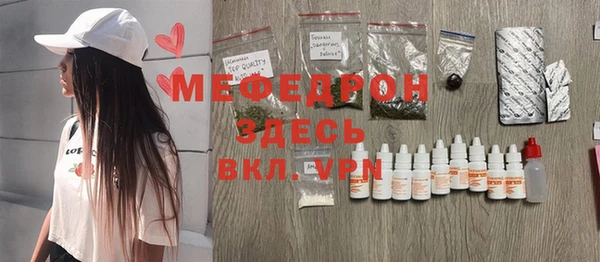дживик Кукмор