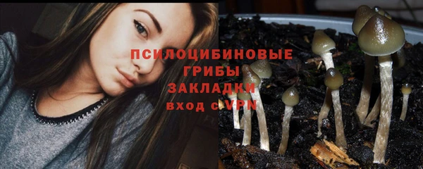 кокаин Куйбышев