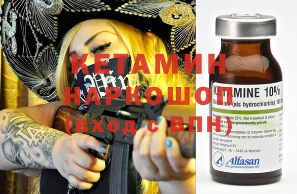 кокаин Куйбышев