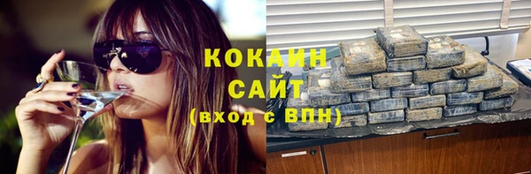 кокаин Куйбышев