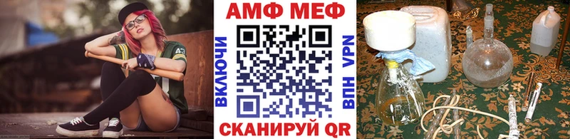 Метамфетамин винт  Купить где  Ермолино 