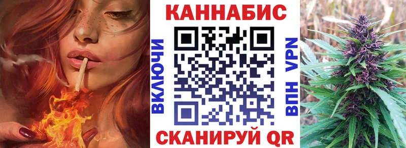 Купить закладки  Ермолино  Канабис Ganja 