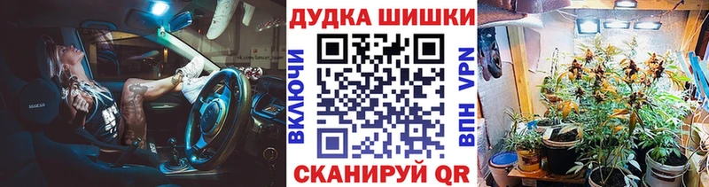 Марихуана Amnesia Ермолино
